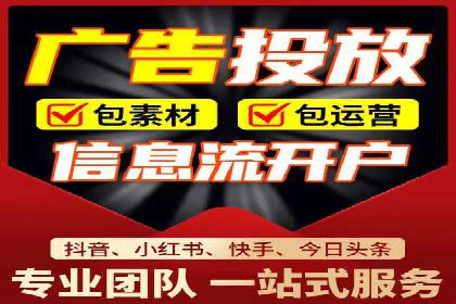 SEM竞价专员如何应对竞争激烈的市场