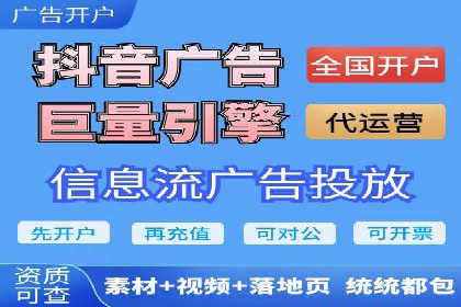 移动端信息流广告的创意展示与效果分析