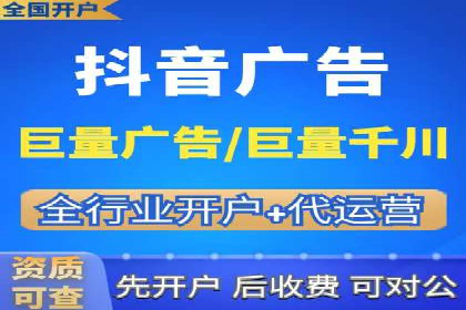 跨屏时代：信息流广告的整合推广策略