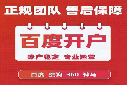 SEM服务公司助力企业线上线下融合案例