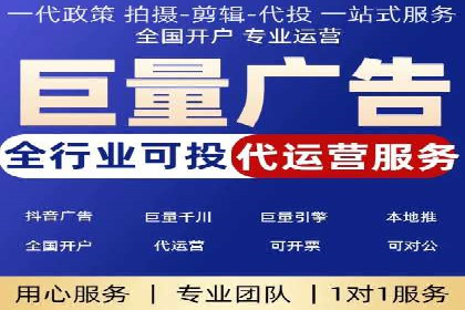 SEM代运营公司案例：行业应用解析